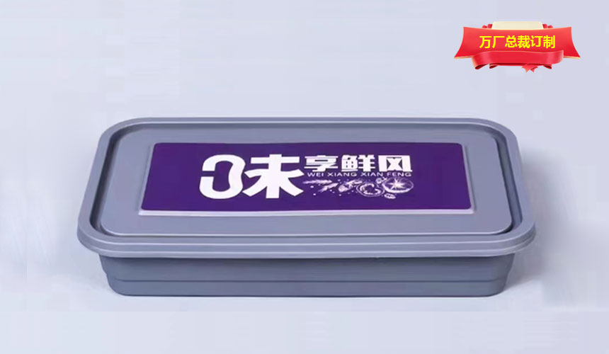 烁宇豪餐盒