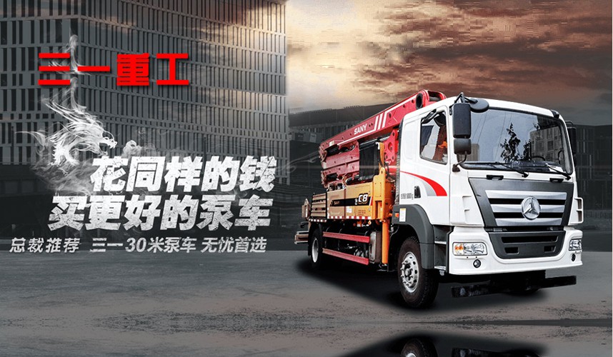 汽车