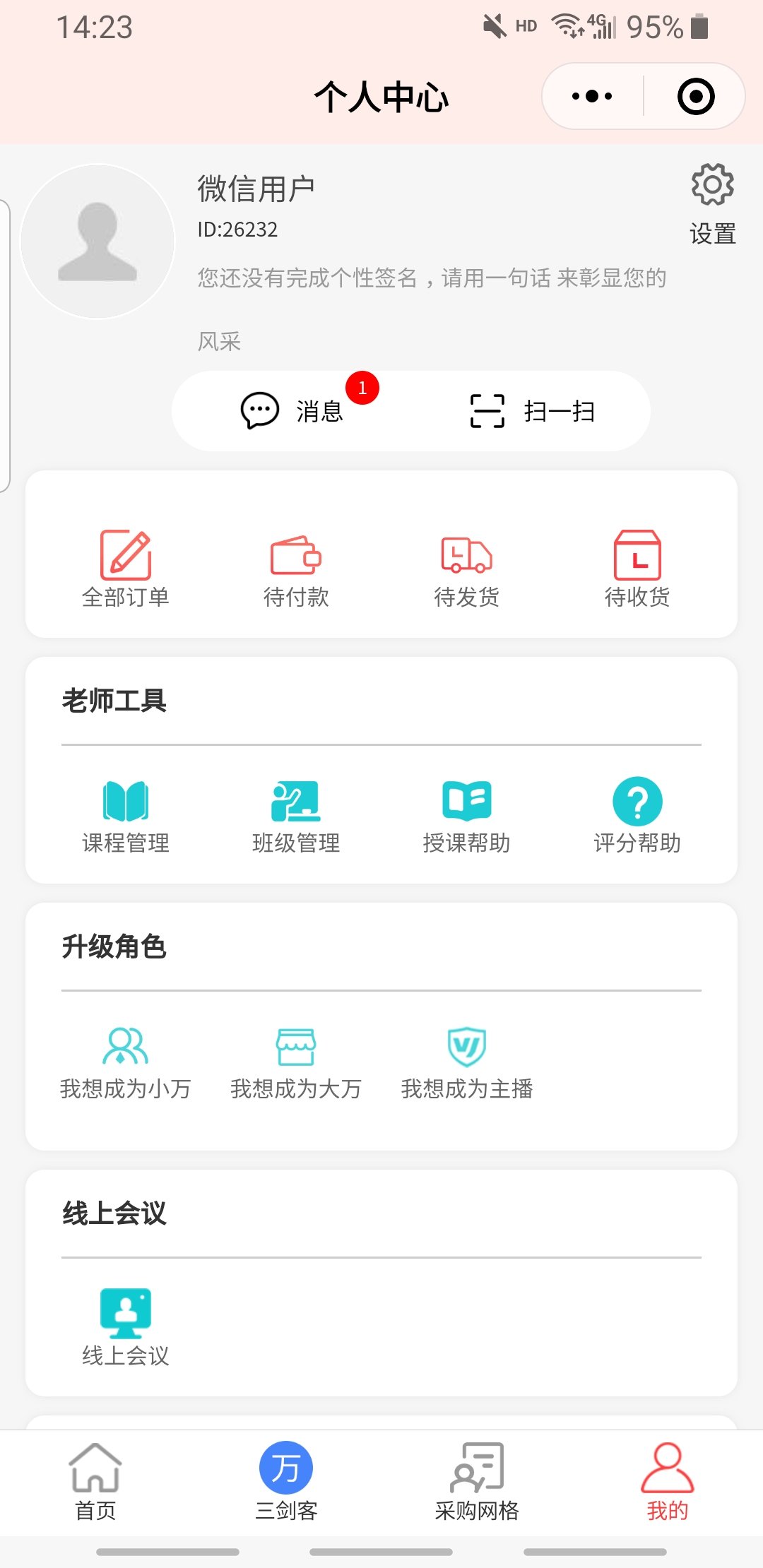 mycs_名称weewerrwr