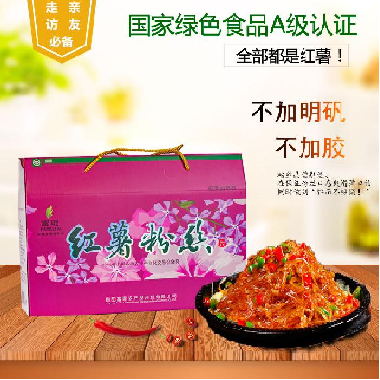 富琨红薯粉丝礼盒8*250g