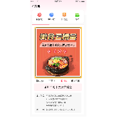 包房1