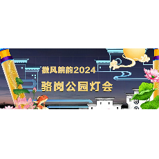 3人晚上通用票