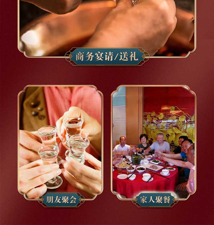 酒详情_12.jpg