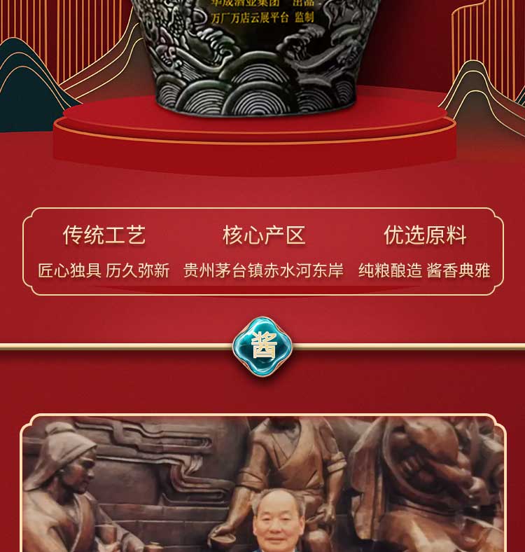 酒详情_02.jpg
