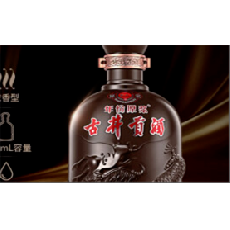 古井贡酒
