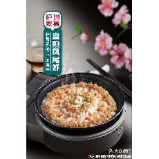 堂煎凤尾虾