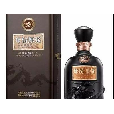 古井·20年（低度）