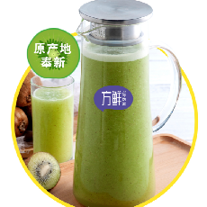奇异果汁