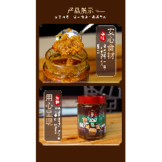 蒜蓉酱