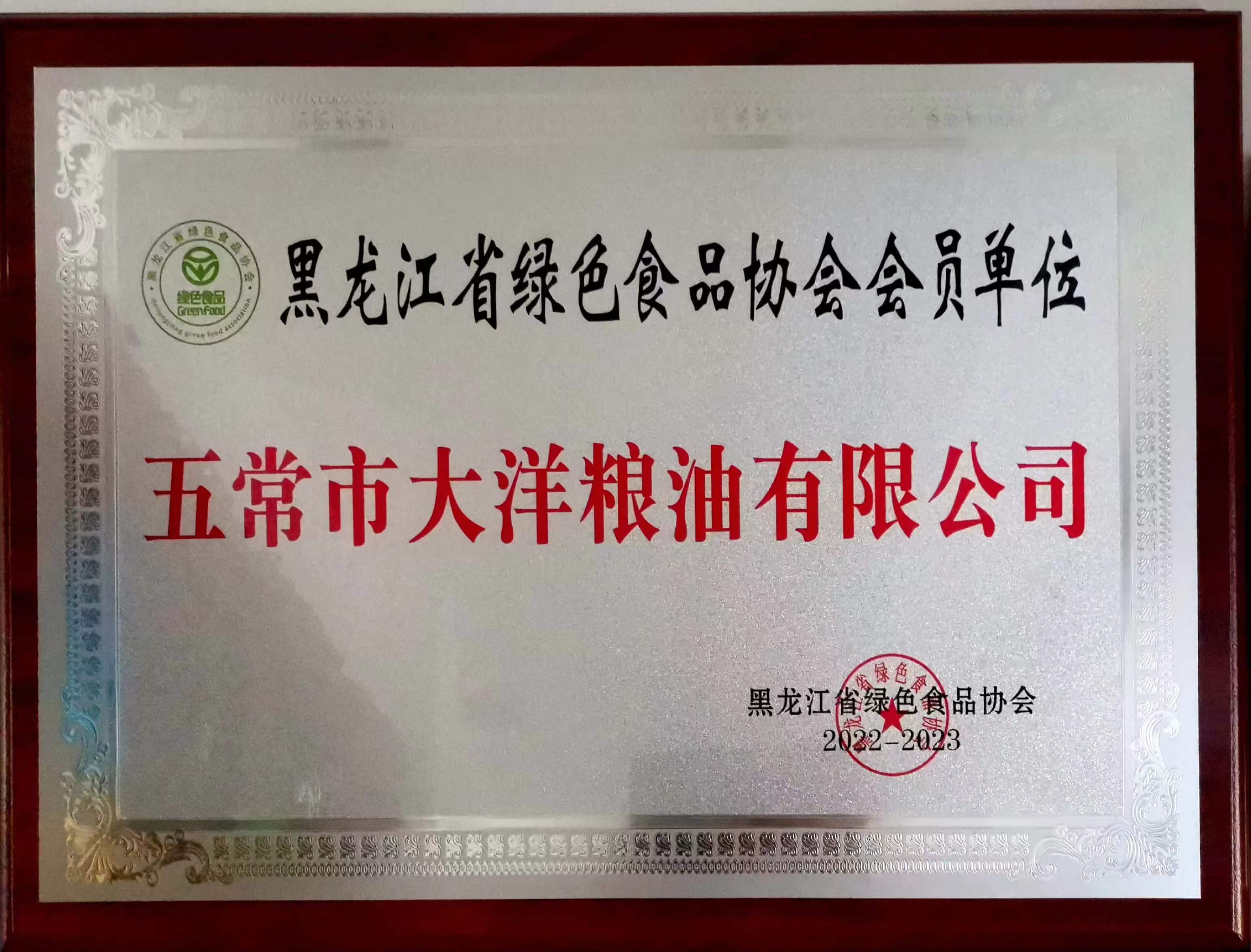 0e261c47fbe89e22ae6abc8caff3391.jpg