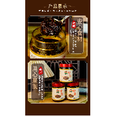 河虾焖酱