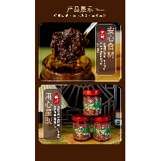 豆瓣酱