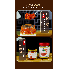 辣椒酱