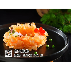白玉脆片