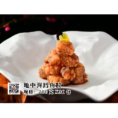 地中海鳕鱼粒