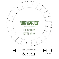 杯盖