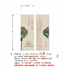 牙线牙签