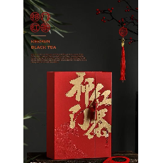 祁门一级金针
