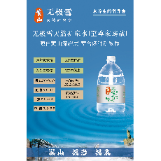 4至尊家庭款