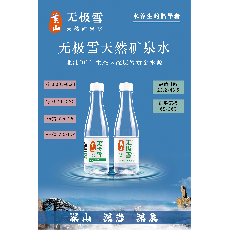 350ml矿泉水