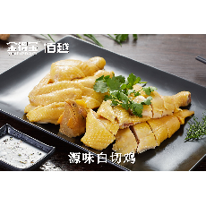 白切鸡