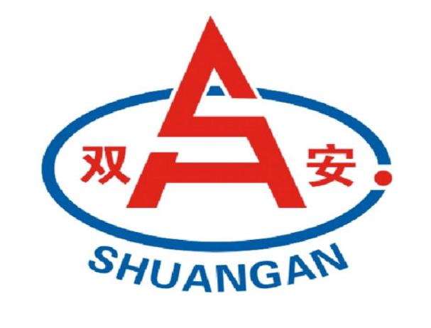 安徽双安集团公司