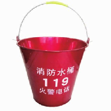 消防桶
