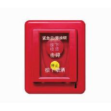 紧急启停按钮