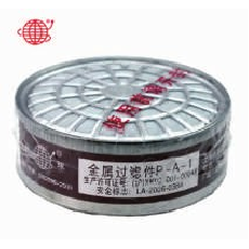地球2001/2008系列滤毒盒