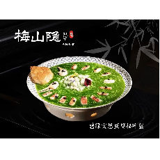 碧绿文思豆腐松叶蟹