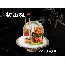 锦绣冰川刺身拼盘