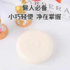 山茶油手工皂