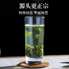 六安瓜片（雨前）