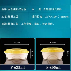 凯旋门800