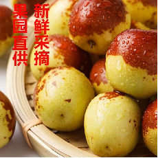 红金枣特级果礼盒装5斤