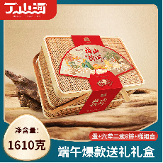 竹篮粽子