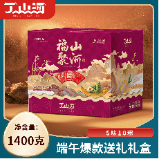 福聚山河礼盒
