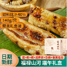福禄山河礼盒